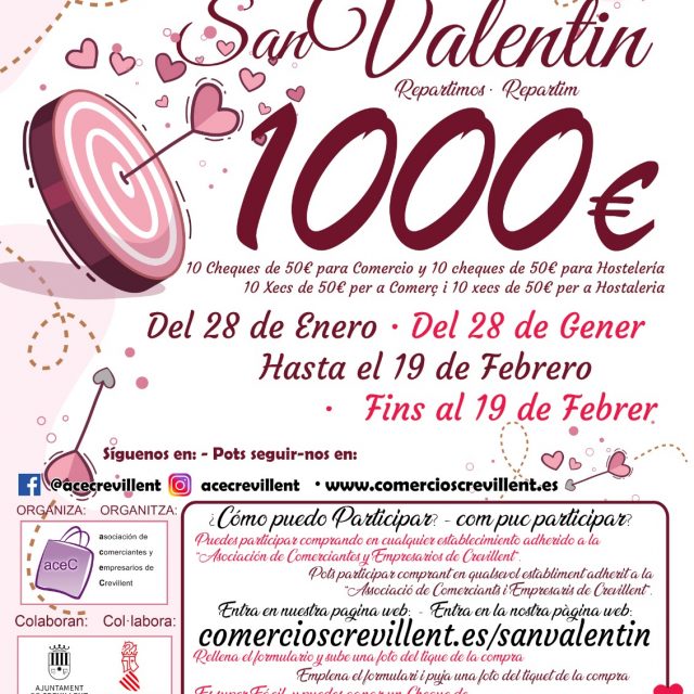 San Valentín 2022